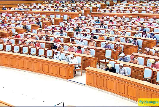 The session of Union Parliament on July 24. (Photo-Pyidaungsu Hluttaw)