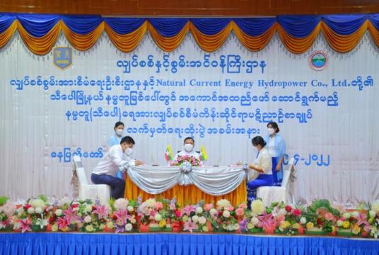 Agreement signing ceremony of Nanmatu (Hsipaw) hydropower project in progress. (Photo-MOEE)