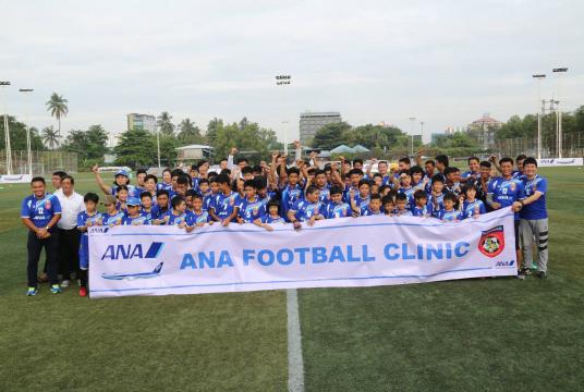 Myanmar Football Federation and ANA, official airline sponsor, open ANA Football Clinic. (MFF)