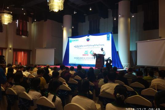 Ceremony of International Anti-Corruption Day is in progress in Yangon on December 7. 