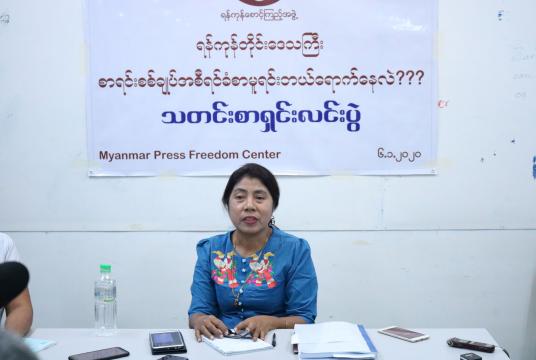 Press conference of Yangon Watch in progress on January 6 (Photo-Pyae Phyo Aung) 