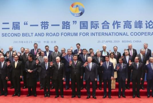 Second Belt and Road Forum in Beijing 