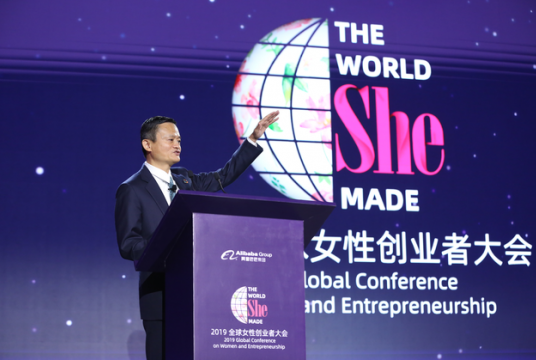 Alibaba founder Jack Ma speaks at the 2019 Global Conference on Women and Entrepreneurship in Hangzhou, Zhejiang province, on Aug 28, 2019. [Photo provided to chinadaily.com.cn]