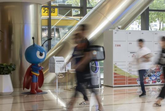 People walk past the Ant Group Co mascot displayed at the company's headquarters in Hangzhou, China, Sept 28, 2020. (PHOTO/BLOOMBERG)