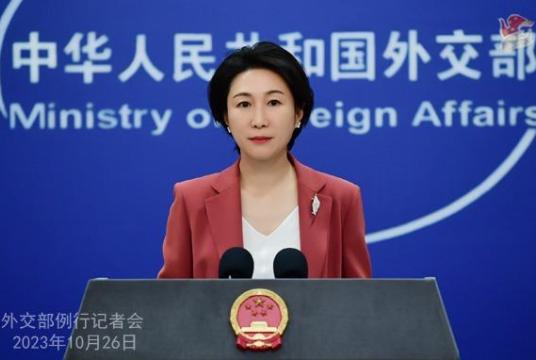 Mao Ning, spokesperson for China's Foreign Ministry, takes a question during a regular press conference in Beijing, China, Oct 26, 2023. (PHOTO / FOREIGN MINISTRY, CHINA)