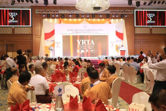 3rd anniversary of YRTA held at Sky Star Hotel (Photo- Pyae Phyo Aung)