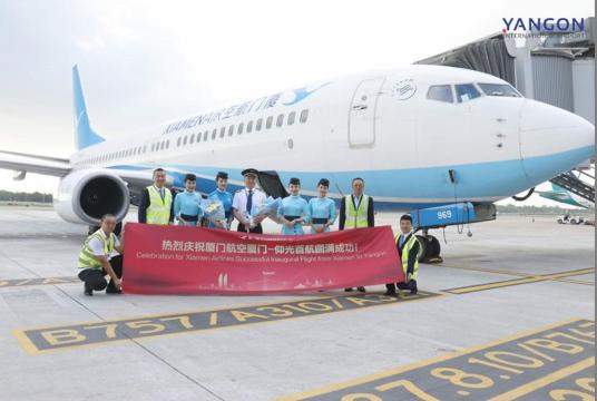 The ceremony to introduce Xiamen-Yangon flight held on June 22