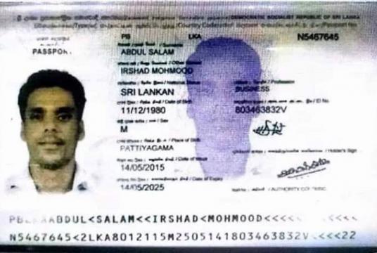 Photo of passport of the suspect Sri Lankan released by Tourism police force
