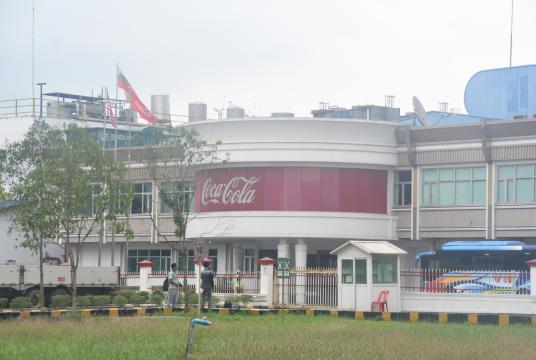 Coca Cola company in Yangon (Photo-Zeya Nyein)