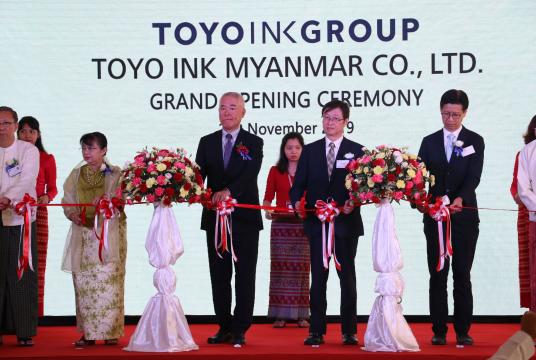 The grand opening ceremony of Toyo Ink Company (Photo-Nay Won Htet)