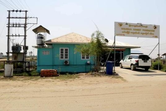  Photo- Mawlamyine Dialysis center