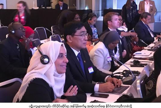 Union Minister Dr Win Myat Aye attends Ending Sexual Violence in Humanitarian Crises in Oslo, Norway on May 24.