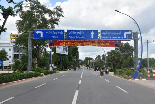The road heading to Pathein University.