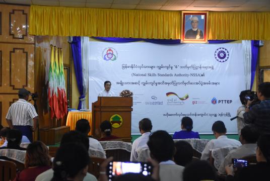 A ceremony to present national-level skill certificates was held.