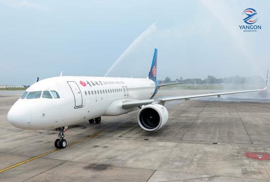 A flight from Chinese Airline at Yangon International Airport. (Photo-Yangon Aerodrome)