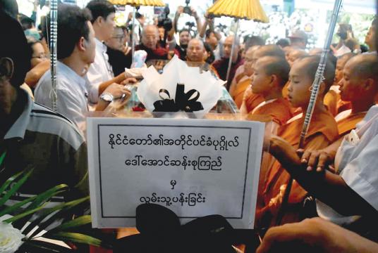 Dr Tun Lwin's funeral in progress (Photo-Pyae Phyo Aung)