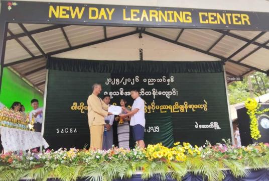 New Day Myanmar School in Mae Sot