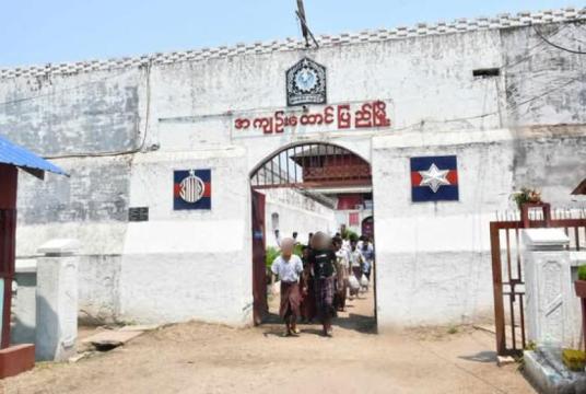 People released from Pyay Prison under an amnesty on April 17, 2024, are seen here. (Photo- MOI)
