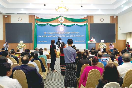 The opening of Myanmar Arbitration Center at the UMFCCI in Yangon. 