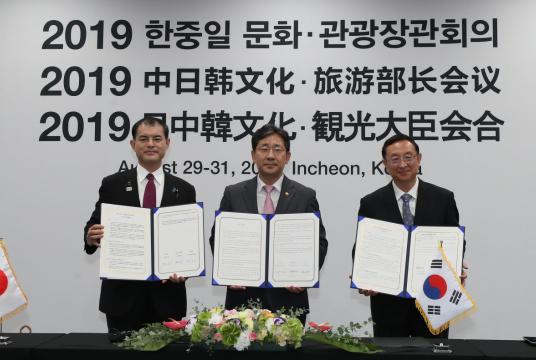 Culture Minister Park Yang-woo (center) poses for a photo with his Japanese and Chinese counterparts, Masahiko Shibayama (left) and Luo Shugang, after signing the Incheon Declaration for cultural cooperation between the three countries. (Ministry of Culture, Sports and Tourism)