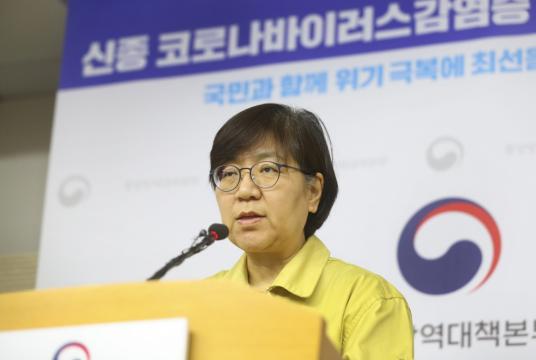 Jung Eun-kyeong, the Korea Centers for Disease Control and Prevention Agency`s director (KDCA)