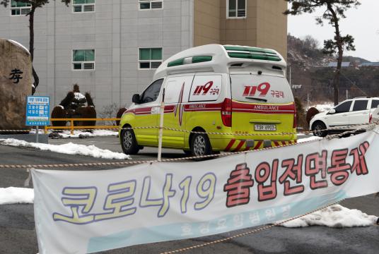 An ambulance is on standby Sunday to transport COVID-19 patients from an elderly care facility in Gwangju to nearby treatment centers. More than 50 confirmed cases have been reported from the elderly care facility by Sunday afternoon. (Yonhap)