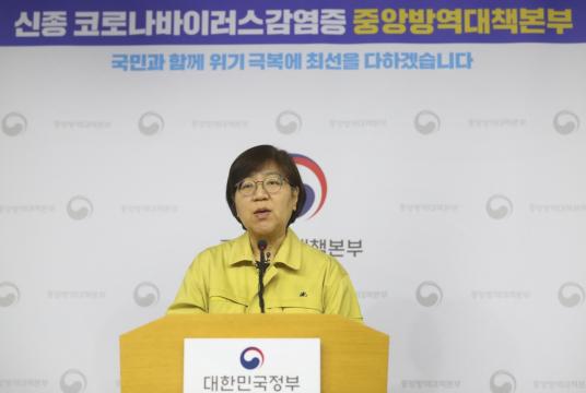 Jung Eun-kyeong, director of the Korea Centers for Disease Control and Prevention (KCDC) Jung Eun-kyeong, director of the Korea Centers for Disease Control and Prevention (KCDC)