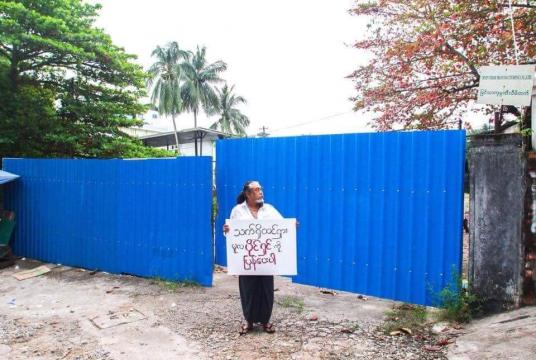 Kyaw Thu, Founder of FFSS, lodges a solo protest in front of a nylon factory. (Photo-Kyaw Thu Facebook)