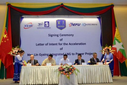 Signing of letter of intent for acceleration of Mee Lin Gyaing integrated LNG power project in progress (Photo-Supreme Trading Co Ltd) 