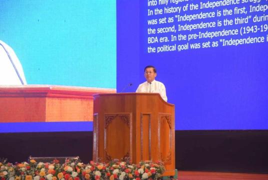 Chairman of State Administration Council (SAC)  Senior-General Min Aung Hlaing  delivering an address at the 8th Anniversary of NCA