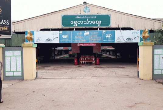 Shwe Hintha market in Mudon , Mon State