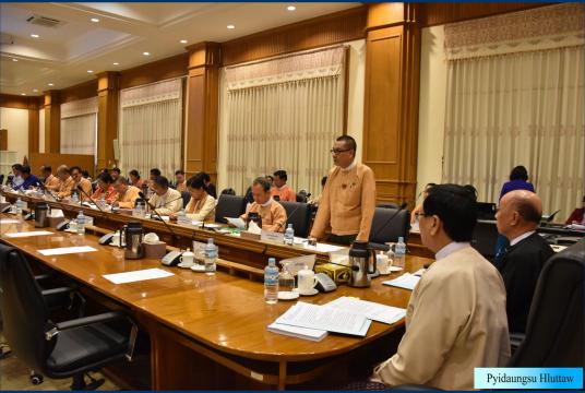 Meeting (3/2020) of Joint Constitutional Amendment Committee in progress. 