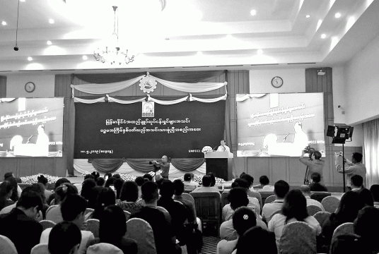The 5th annual meeting of the Myanmar Garment Entrepreneurs Association is held. (photo-Nilar)