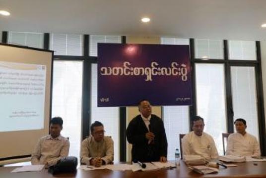 National Prosperity Company Ltd holds a press conference