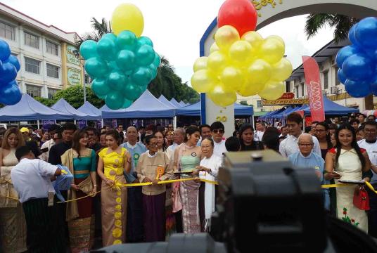 The celebration of Myanmar Motion Picture Day in progress in 2017