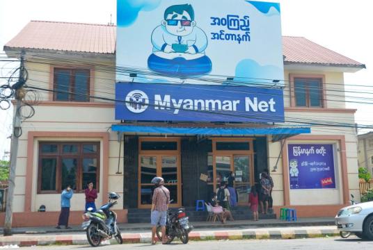Some people waiting in front of an internet service provider's shop in Nay Pyi Taw on March 16, 2021. 