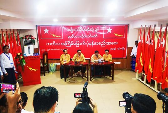 The third regular meeting of second central committee of the NLD is in progress on September 22.