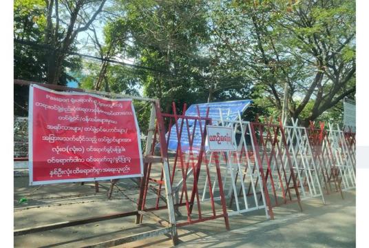 Photo shows the front part of Passport Office in Yangon on January 3. 