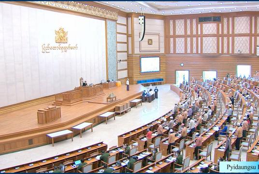 Union Parliament session in progress on July 29 