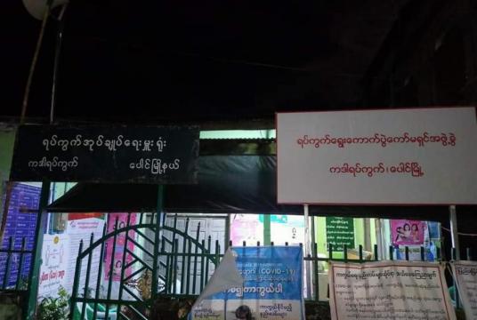 Polling booth in Kada Wardm Paung Township (Photo-U Kyi Aye-Paung)