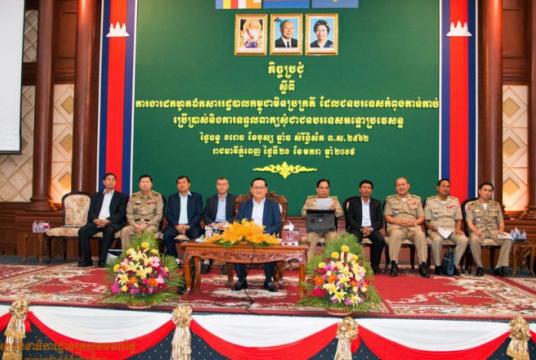 The Interior Ministry holds a meeting aimed at addressing issues surrounding immigration on Monday. It was chaired by Secretary of State Sok Phal. Photo supplied