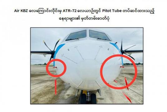 Caption: Record photo of ATR-72 of Air KBZ where pilot tubes were placed