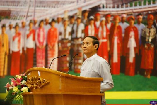 President Win Myint makes a speech at 3rd Anniversary of Second Parliament. (Photo-President Office)