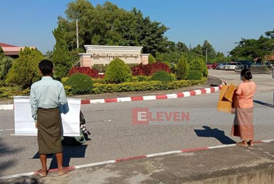 People protested against alleged unfair election results in front of the UEC’s office in Nay Pyi Taw