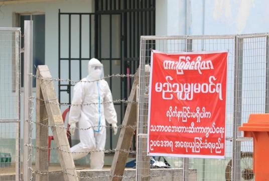 Volunteers seen at a Covid-19 Treatment Center (Photo-Kyi Naing)