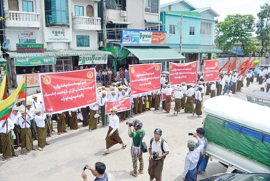 Rally in support of the military and denunciation of external interferences in progress in Bago