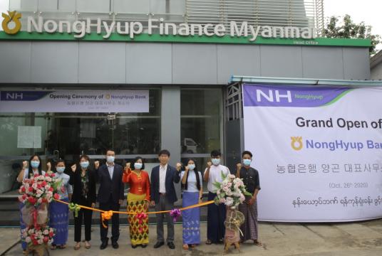 Kim Jong-hee, head of NongHyup Finance Myanmar (fourth from left), local managers and employees pose for a photo to celebrate the opening of a new branch office in Yangon, Myanmar. (NH NongHyup Bank)