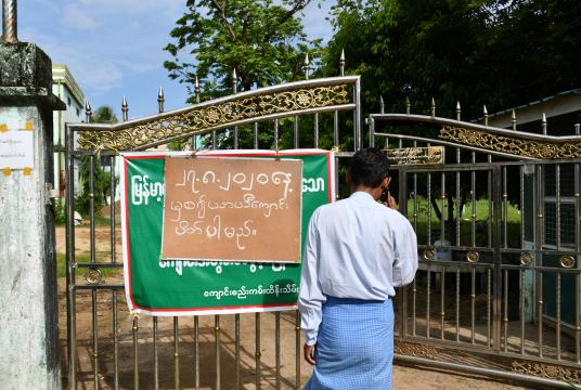 Temporary closure announced at the gate of a school in Tharkayta Township (Photo-Kyi Naing)