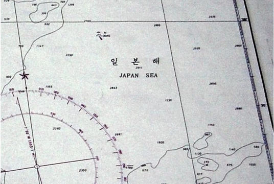 Courtesy of Rikinobu Funasugi, an associate professor at Shimane University:“Japan Sea” is printed in English and Korean on the nautical chart released by the South Korean government in 1993.