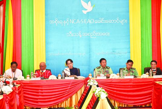 Senior General Min Aung Hlaing makes a speech at the special meeting between the Government and Nationwide Ceasefire Agreement Signatory Ethnic Armed Organizations at the third anniversary of signing the Nationwide Ceasefire Agreement (NCA).